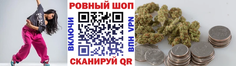 Названия наркотиков Уфа Псилоцибиновые грибы COCAIN A-PVP Мефедрон Каннабис
