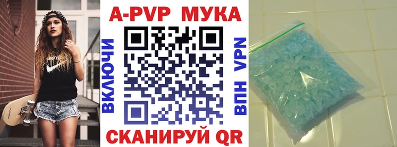Alfa_PVP кристаллы Уфа