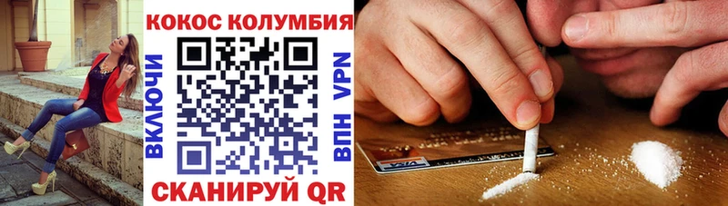 КОКАИН 97% Уфа