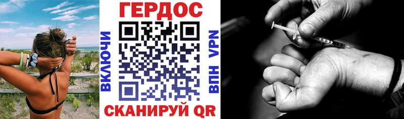 купить наркотики сайты Уфа МЕГА как войти ГЕРОИН белый