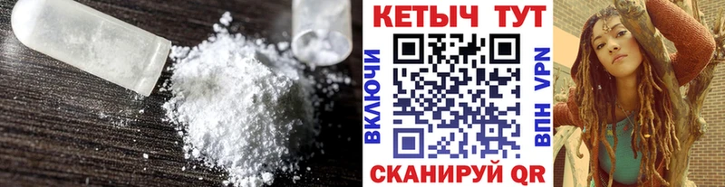 наркота  Уфа  Кетамин VHQ 
