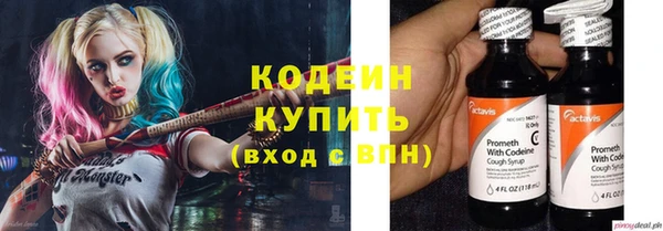 ПСИЛОЦИБИНОВЫЕ ГРИБЫ Богородск