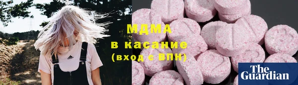 ПСИЛОЦИБИНОВЫЕ ГРИБЫ Богородск