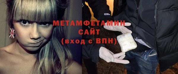 ПСИЛОЦИБИНОВЫЕ ГРИБЫ Богородск