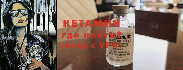 ПСИЛОЦИБИНОВЫЕ ГРИБЫ Богородск