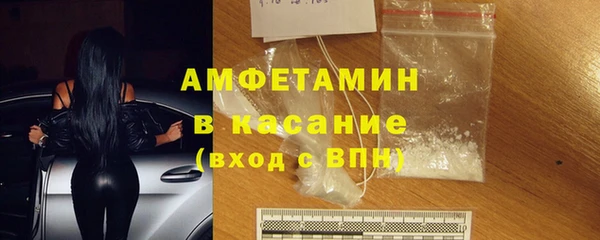 ПСИЛОЦИБИНОВЫЕ ГРИБЫ Богородск