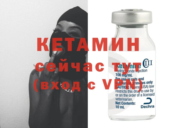 сатива Богородицк