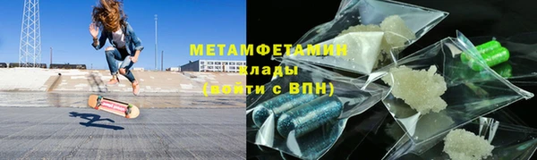 сатива Богородицк
