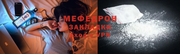 ПСИЛОЦИБИНОВЫЕ ГРИБЫ Богородск