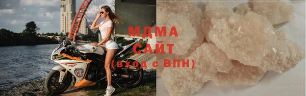 ПСИЛОЦИБИНОВЫЕ ГРИБЫ Богородск