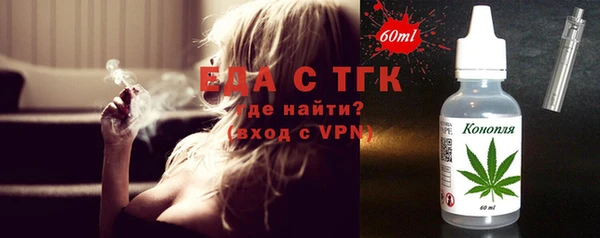 сатива Богородицк
