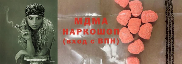 сатива Богородицк
