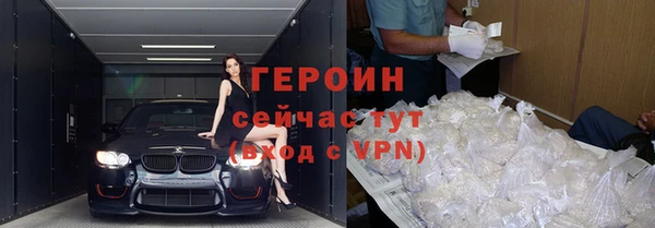 сатива Богородицк