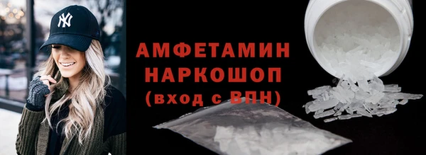 ПСИЛОЦИБИНОВЫЕ ГРИБЫ Богородск