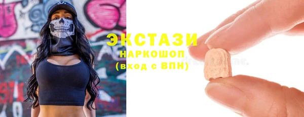 ПСИЛОЦИБИНОВЫЕ ГРИБЫ Богородск