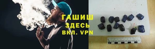 сатива Богородицк