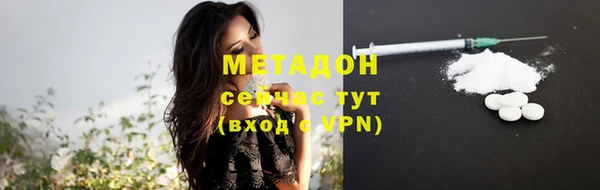 сатива Богородицк