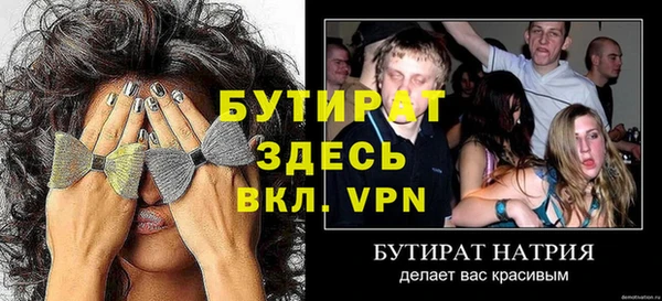 каннабис Богданович