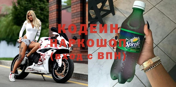 ПСИЛОЦИБИНОВЫЕ ГРИБЫ Богородск