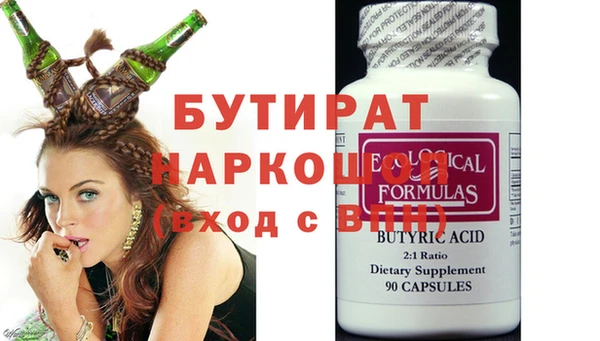 ПСИЛОЦИБИНОВЫЕ ГРИБЫ Богородск