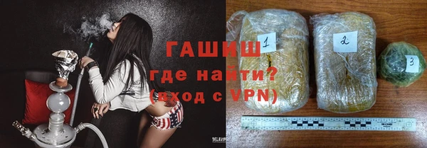 сатива Богородицк