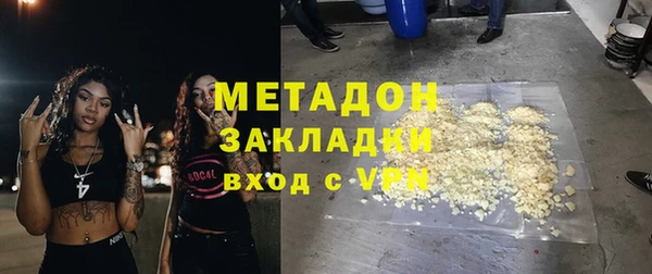 каннабис Богданович