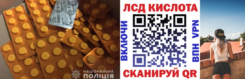 Лсд 25 экстази кислота  Уфа 