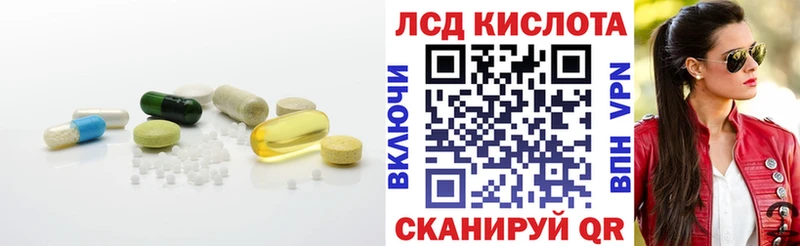 ЛСД экстази ecstasy Уфа
