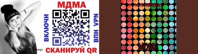 МЕГА вход  Уфа  МДМА VHQ 
