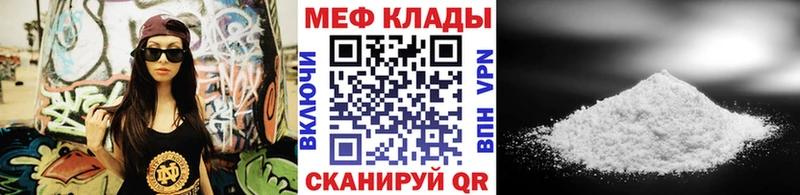 Меф VHQ  Уфа 