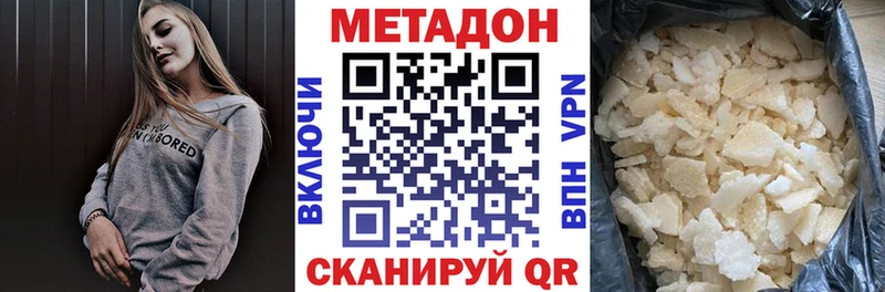МЕТАДОН VHQ blacksprut вход Уфа