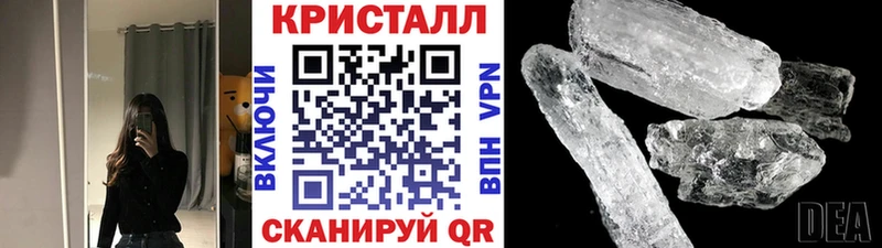 что такое   Уфа  МЕТАМФЕТАМИН пудра 
