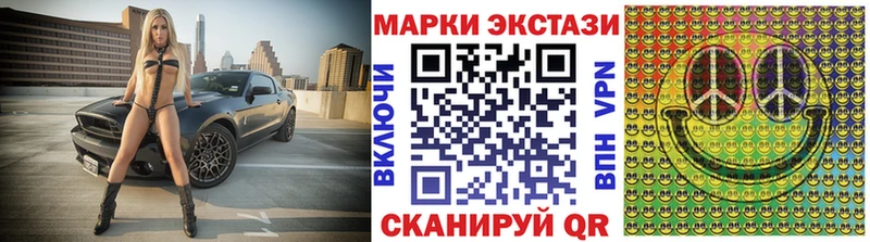 Наркотические марки 1500мкг продажа наркотиков Уфа