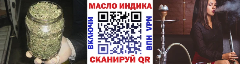 Дистиллят ТГК концентрат  Уфа 