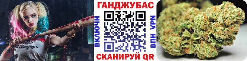 Конопля план  Уфа 